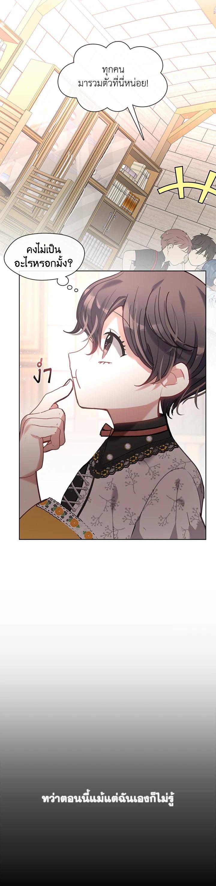 Manga-lc-com อ่านมังงะ อ่านการ์ตูน ออนไลน์ ฟรี Devoted to Diamond ครอบครัวนี้มีแต่คลั่งรัก ตอนที่ 1 2 3 4 5 6 7 8 9 10 11 12 13 14 ฟรี ไม่มีโฆษณา Manga-lc - อ่าน มังงะ อ่าน การ์ตูน ออนไลน์ อ่านมังงะ ฟรี