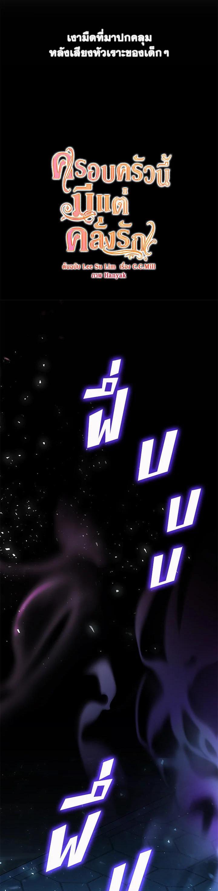 Manga-lc-com อ่านมังงะ อ่านการ์ตูน ออนไลน์ ฟรี Devoted to Diamond ครอบครัวนี้มีแต่คลั่งรัก ตอนที่ 1 2 3 4 5 6 7 8 9 10 11 12 13 14 ฟรี ไม่มีโฆษณา Manga-lc - อ่าน มังงะ อ่าน การ์ตูน ออนไลน์ อ่านมังงะ ฟรี