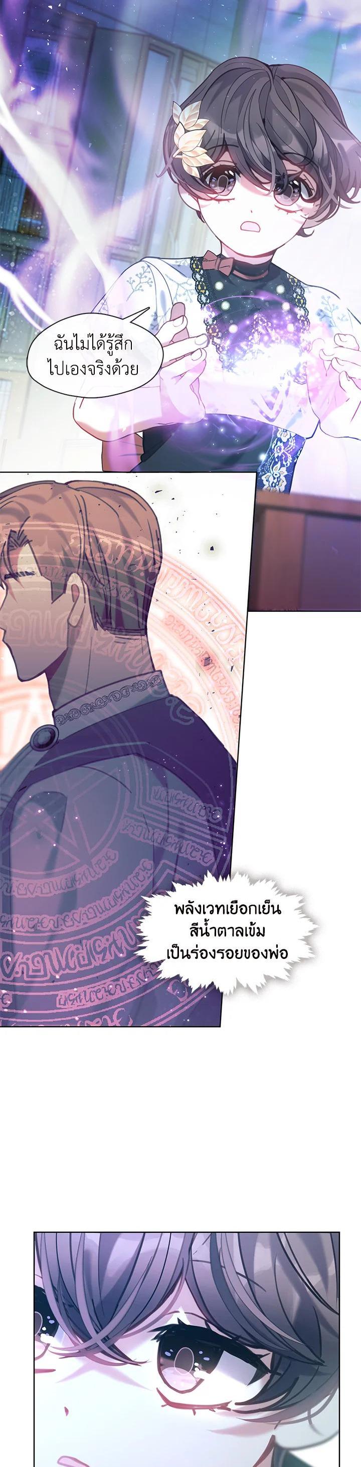 Manga-lc-com อ่านมังงะ อ่านการ์ตูน ออนไลน์ ฟรี Devoted to Diamond ครอบครัวนี้มีแต่คลั่งรัก ตอนที่ 1 2 3 4 5 6 7 8 9 10 11 12 13 14 ฟรี ไม่มีโฆษณา Manga-lc - อ่าน มังงะ อ่าน การ์ตูน ออนไลน์ อ่านมังงะ ฟรี