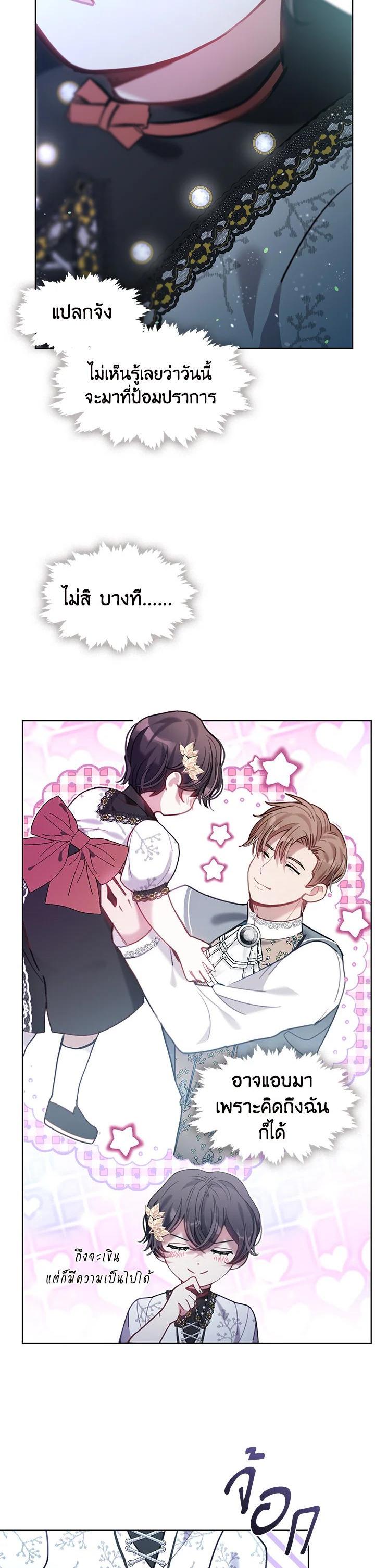 Manga-lc-com อ่านมังงะ อ่านการ์ตูน ออนไลน์ ฟรี Devoted to Diamond ครอบครัวนี้มีแต่คลั่งรัก ตอนที่ 1 2 3 4 5 6 7 8 9 10 11 12 13 14 ฟรี ไม่มีโฆษณา Manga-lc - อ่าน มังงะ อ่าน การ์ตูน ออนไลน์ อ่านมังงะ ฟรี