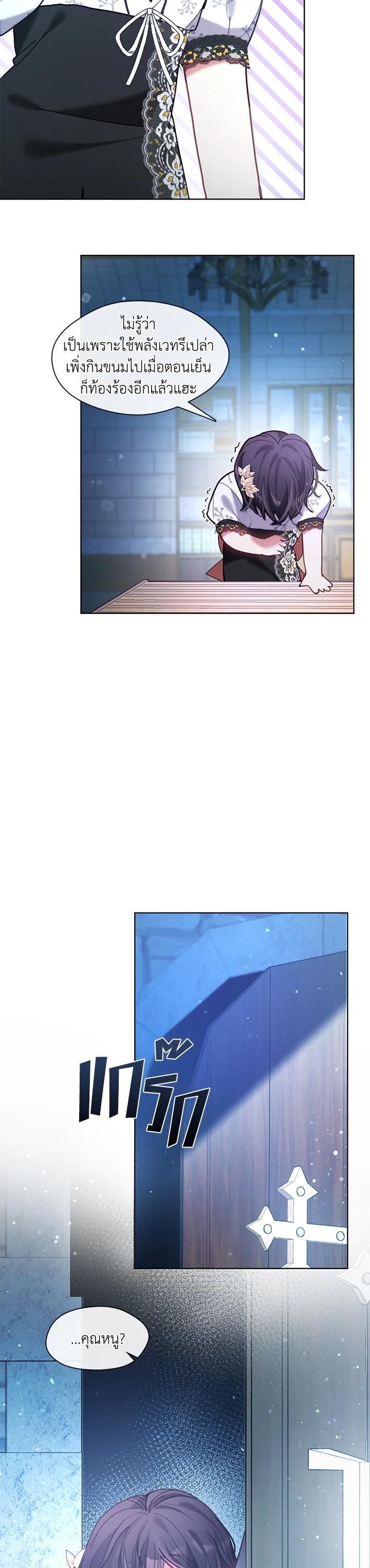 Manga-lc-com อ่านมังงะ อ่านการ์ตูน ออนไลน์ ฟรี Devoted to Diamond ครอบครัวนี้มีแต่คลั่งรัก ตอนที่ 1 2 3 4 5 6 7 8 9 10 11 12 13 14 ฟรี ไม่มีโฆษณา Manga-lc - อ่าน มังงะ อ่าน การ์ตูน ออนไลน์ อ่านมังงะ ฟรี