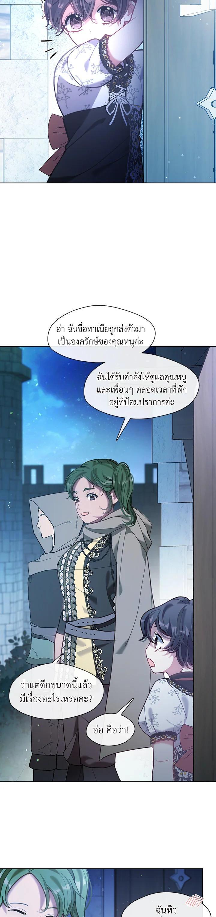 Manga-lc-com อ่านมังงะ อ่านการ์ตูน ออนไลน์ ฟรี Devoted to Diamond ครอบครัวนี้มีแต่คลั่งรัก ตอนที่ 1 2 3 4 5 6 7 8 9 10 11 12 13 14 ฟรี ไม่มีโฆษณา Manga-lc - อ่าน มังงะ อ่าน การ์ตูน ออนไลน์ อ่านมังงะ ฟรี