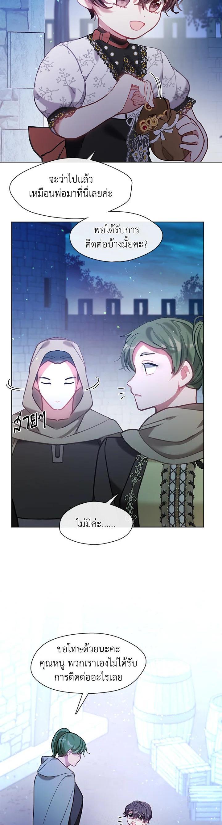 Manga-lc-com อ่านมังงะ อ่านการ์ตูน ออนไลน์ ฟรี Devoted to Diamond ครอบครัวนี้มีแต่คลั่งรัก ตอนที่ 1 2 3 4 5 6 7 8 9 10 11 12 13 14 ฟรี ไม่มีโฆษณา Manga-lc - อ่าน มังงะ อ่าน การ์ตูน ออนไลน์ อ่านมังงะ ฟรี