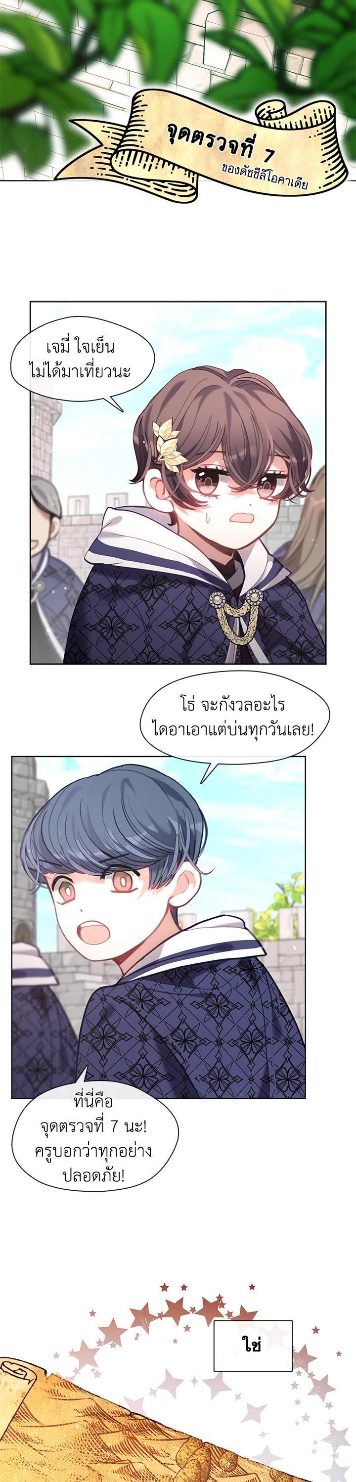 Manga-lc-com อ่านมังงะ อ่านการ์ตูน ออนไลน์ ฟรี Devoted to Diamond ครอบครัวนี้มีแต่คลั่งรัก ตอนที่ 1 2 3 4 5 6 7 8 9 10 11 12 13 14 ฟรี ไม่มีโฆษณา Manga-lc - อ่าน มังงะ อ่าน การ์ตูน ออนไลน์ อ่านมังงะ ฟรี