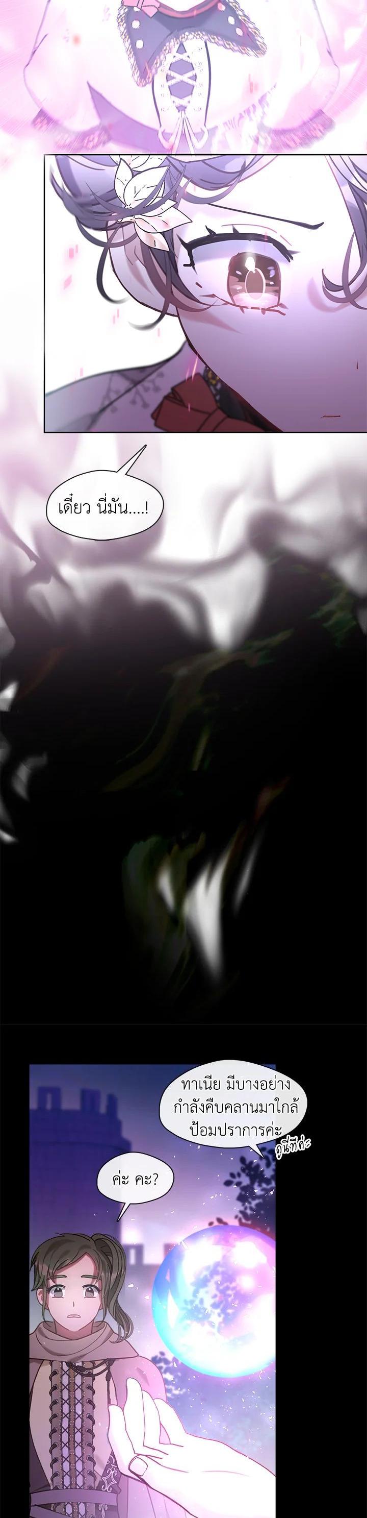 Manga-lc-com อ่านมังงะ อ่านการ์ตูน ออนไลน์ ฟรี Devoted to Diamond ครอบครัวนี้มีแต่คลั่งรัก ตอนที่ 1 2 3 4 5 6 7 8 9 10 11 12 13 14 ฟรี ไม่มีโฆษณา Manga-lc - อ่าน มังงะ อ่าน การ์ตูน ออนไลน์ อ่านมังงะ ฟรี