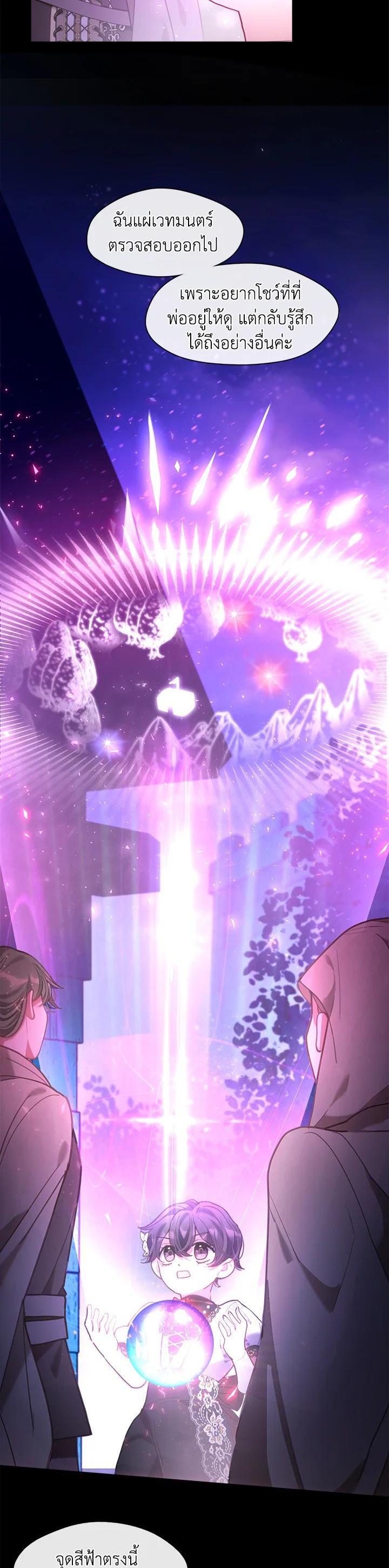 Manga-lc-com อ่านมังงะ อ่านการ์ตูน ออนไลน์ ฟรี Devoted to Diamond ครอบครัวนี้มีแต่คลั่งรัก ตอนที่ 1 2 3 4 5 6 7 8 9 10 11 12 13 14 ฟรี ไม่มีโฆษณา Manga-lc - อ่าน มังงะ อ่าน การ์ตูน ออนไลน์ อ่านมังงะ ฟรี