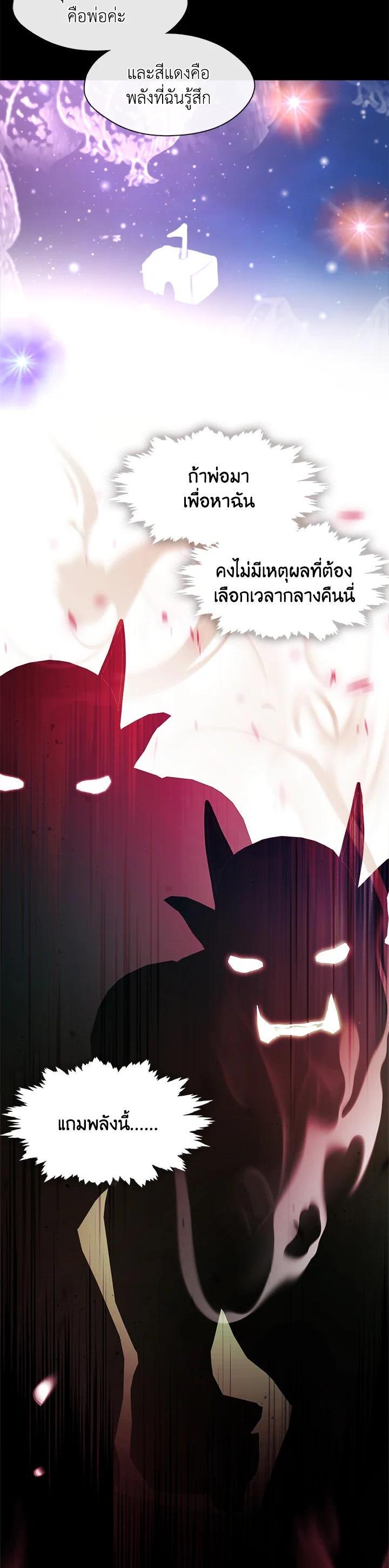 Manga-lc-com อ่านมังงะ อ่านการ์ตูน ออนไลน์ ฟรี Devoted to Diamond ครอบครัวนี้มีแต่คลั่งรัก ตอนที่ 1 2 3 4 5 6 7 8 9 10 11 12 13 14 ฟรี ไม่มีโฆษณา Manga-lc - อ่าน มังงะ อ่าน การ์ตูน ออนไลน์ อ่านมังงะ ฟรี