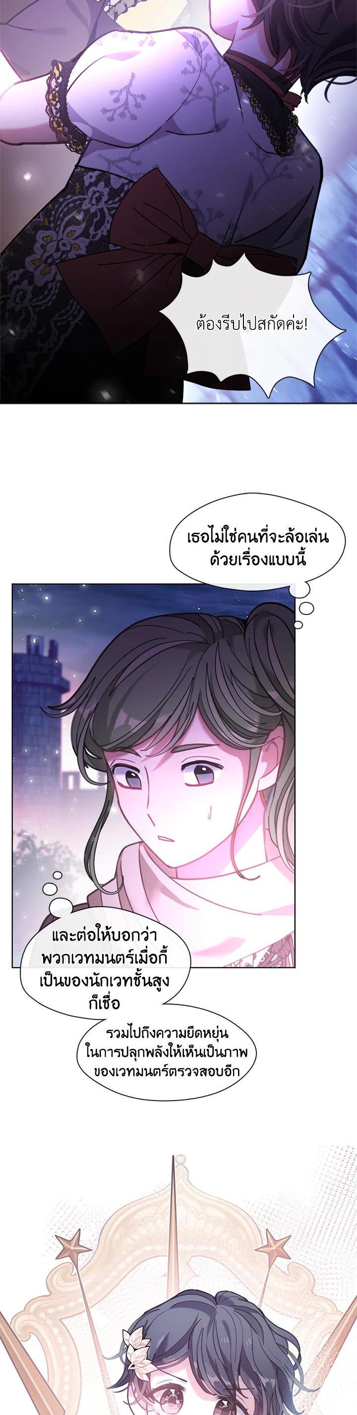 Manga-lc-com อ่านมังงะ อ่านการ์ตูน ออนไลน์ ฟรี Devoted to Diamond ครอบครัวนี้มีแต่คลั่งรัก ตอนที่ 1 2 3 4 5 6 7 8 9 10 11 12 13 14 ฟรี ไม่มีโฆษณา Manga-lc - อ่าน มังงะ อ่าน การ์ตูน ออนไลน์ อ่านมังงะ ฟรี