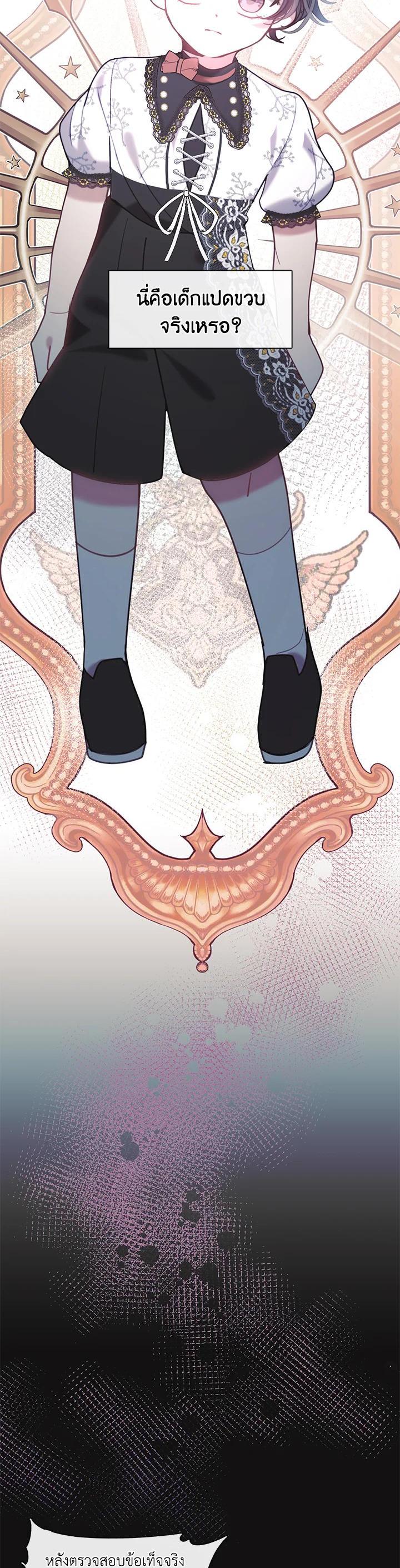 Manga-lc-com อ่านมังงะ อ่านการ์ตูน ออนไลน์ ฟรี Devoted to Diamond ครอบครัวนี้มีแต่คลั่งรัก ตอนที่ 1 2 3 4 5 6 7 8 9 10 11 12 13 14 ฟรี ไม่มีโฆษณา Manga-lc - อ่าน มังงะ อ่าน การ์ตูน ออนไลน์ อ่านมังงะ ฟรี