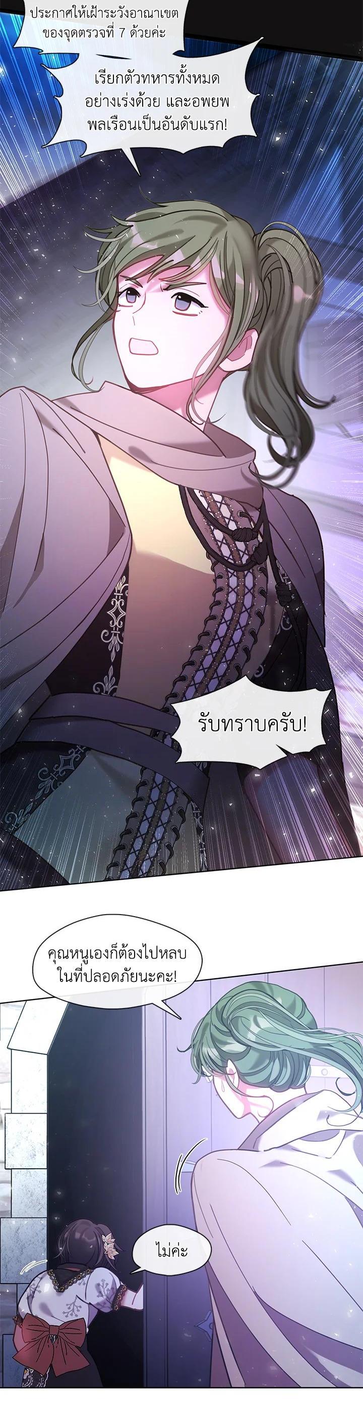 Manga-lc-com อ่านมังงะ อ่านการ์ตูน ออนไลน์ ฟรี Devoted to Diamond ครอบครัวนี้มีแต่คลั่งรัก ตอนที่ 1 2 3 4 5 6 7 8 9 10 11 12 13 14 ฟรี ไม่มีโฆษณา Manga-lc - อ่าน มังงะ อ่าน การ์ตูน ออนไลน์ อ่านมังงะ ฟรี