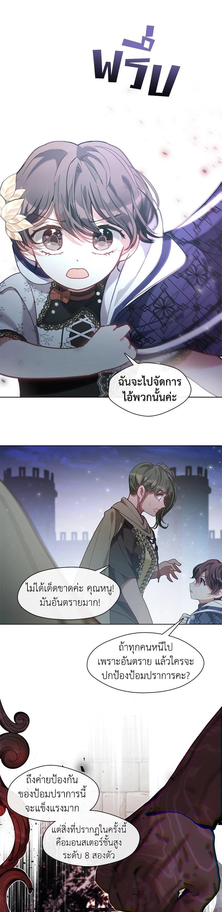Manga-lc-com อ่านมังงะ อ่านการ์ตูน ออนไลน์ ฟรี Devoted to Diamond ครอบครัวนี้มีแต่คลั่งรัก ตอนที่ 1 2 3 4 5 6 7 8 9 10 11 12 13 14 ฟรี ไม่มีโฆษณา Manga-lc - อ่าน มังงะ อ่าน การ์ตูน ออนไลน์ อ่านมังงะ ฟรี