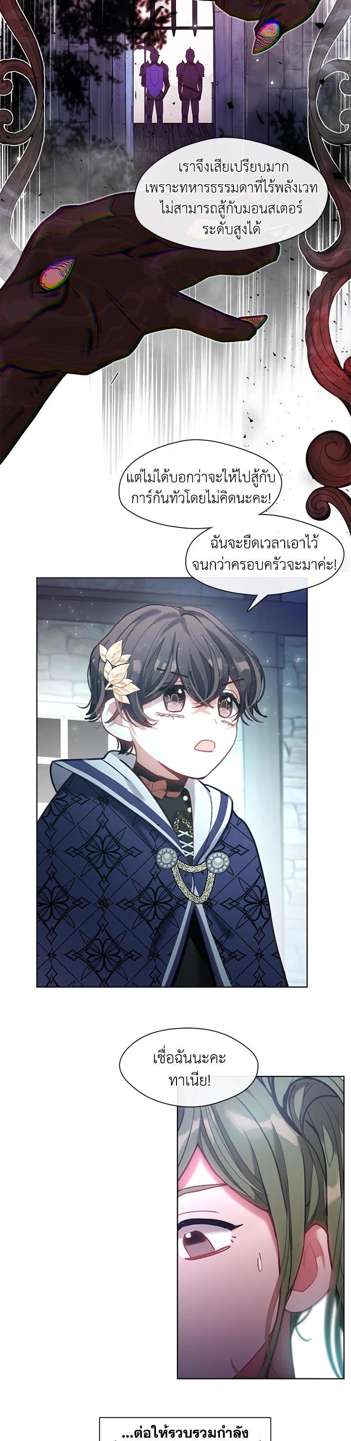 Manga-lc-com อ่านมังงะ อ่านการ์ตูน ออนไลน์ ฟรี Devoted to Diamond ครอบครัวนี้มีแต่คลั่งรัก ตอนที่ 1 2 3 4 5 6 7 8 9 10 11 12 13 14 ฟรี ไม่มีโฆษณา Manga-lc - อ่าน มังงะ อ่าน การ์ตูน ออนไลน์ อ่านมังงะ ฟรี