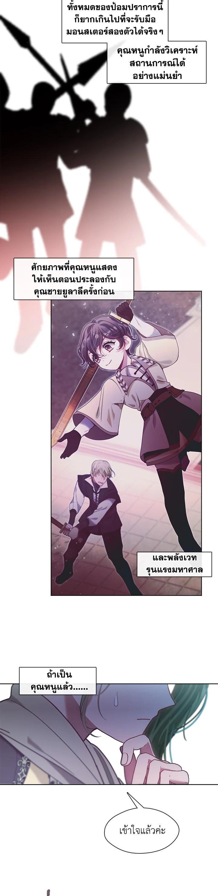 Manga-lc-com อ่านมังงะ อ่านการ์ตูน ออนไลน์ ฟรี Devoted to Diamond ครอบครัวนี้มีแต่คลั่งรัก ตอนที่ 1 2 3 4 5 6 7 8 9 10 11 12 13 14 ฟรี ไม่มีโฆษณา Manga-lc - อ่าน มังงะ อ่าน การ์ตูน ออนไลน์ อ่านมังงะ ฟรี