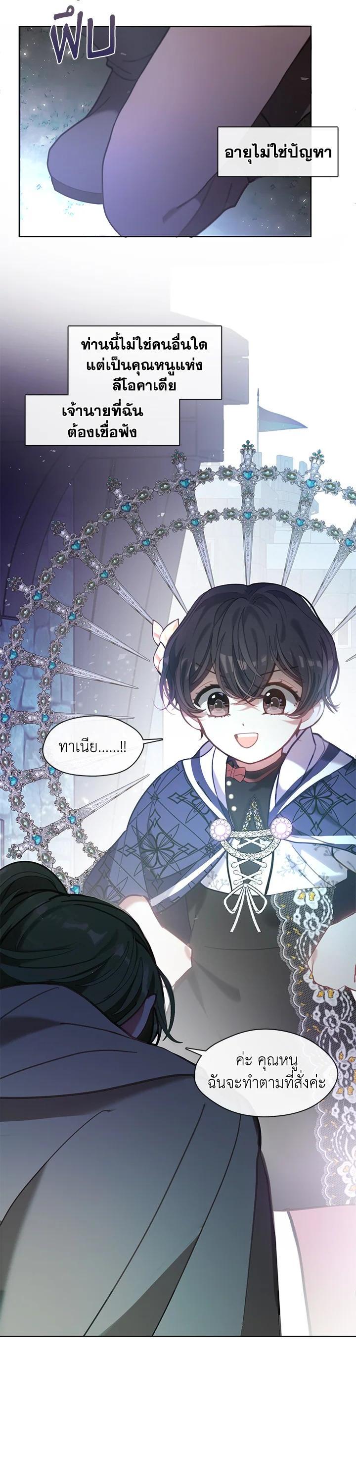 Manga-lc-com อ่านมังงะ อ่านการ์ตูน ออนไลน์ ฟรี Devoted to Diamond ครอบครัวนี้มีแต่คลั่งรัก ตอนที่ 1 2 3 4 5 6 7 8 9 10 11 12 13 14 ฟรี ไม่มีโฆษณา Manga-lc - อ่าน มังงะ อ่าน การ์ตูน ออนไลน์ อ่านมังงะ ฟรี