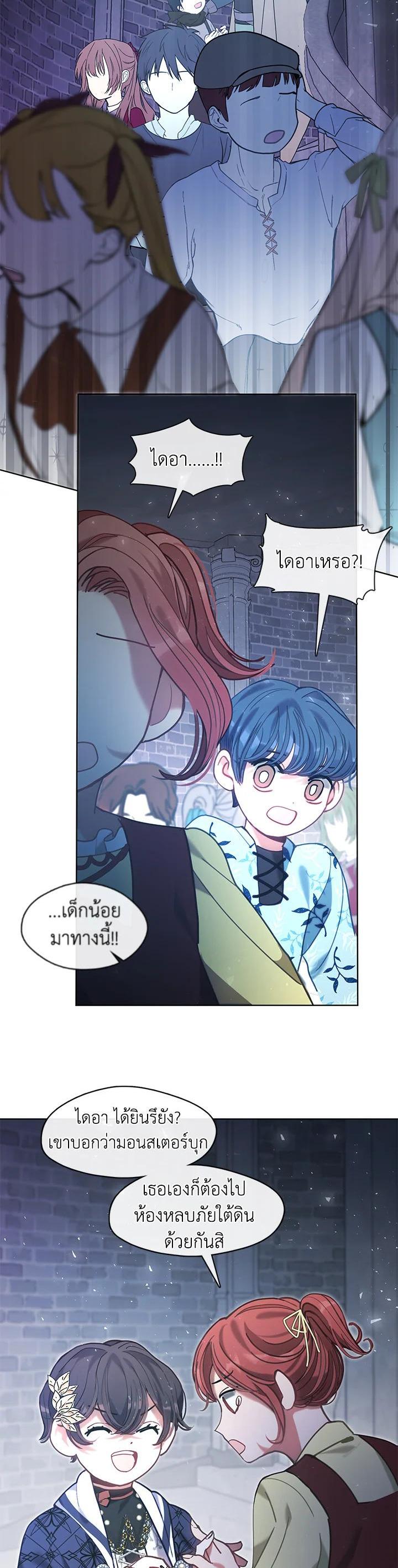 Manga-lc-com อ่านมังงะ อ่านการ์ตูน ออนไลน์ ฟรี Devoted to Diamond ครอบครัวนี้มีแต่คลั่งรัก ตอนที่ 1 2 3 4 5 6 7 8 9 10 11 12 13 14 ฟรี ไม่มีโฆษณา Manga-lc - อ่าน มังงะ อ่าน การ์ตูน ออนไลน์ อ่านมังงะ ฟรี
