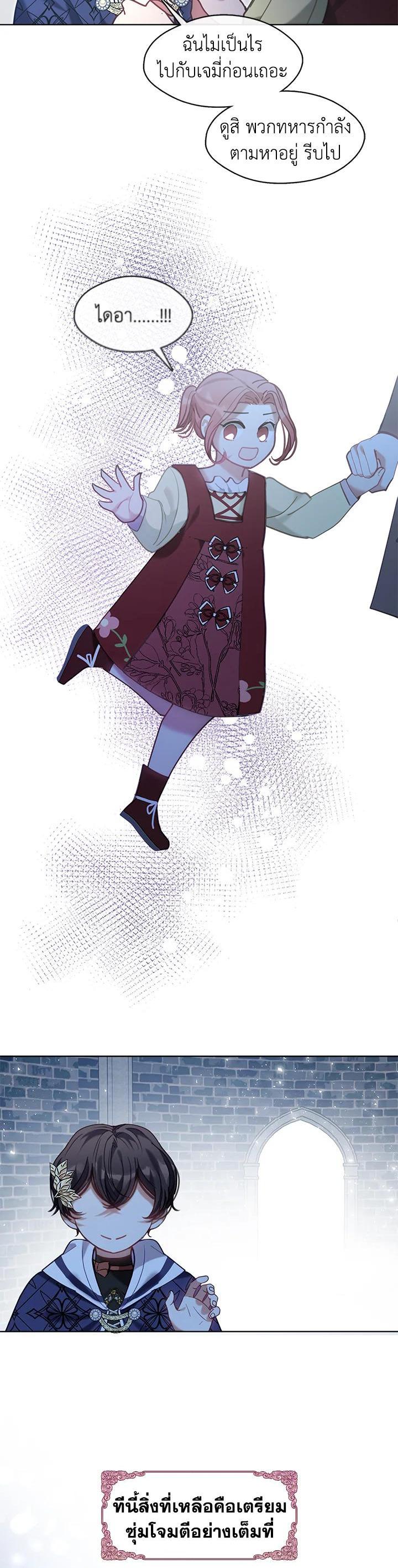 Manga-lc-com อ่านมังงะ อ่านการ์ตูน ออนไลน์ ฟรี Devoted to Diamond ครอบครัวนี้มีแต่คลั่งรัก ตอนที่ 1 2 3 4 5 6 7 8 9 10 11 12 13 14 ฟรี ไม่มีโฆษณา Manga-lc - อ่าน มังงะ อ่าน การ์ตูน ออนไลน์ อ่านมังงะ ฟรี