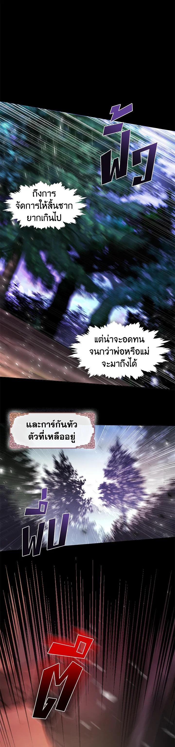 Manga-lc-com อ่านมังงะ อ่านการ์ตูน ออนไลน์ ฟรี Devoted to Diamond ครอบครัวนี้มีแต่คลั่งรัก ตอนที่ 1 2 3 4 5 6 7 8 9 10 11 12 13 14 ฟรี ไม่มีโฆษณา Manga-lc - อ่าน มังงะ อ่าน การ์ตูน ออนไลน์ อ่านมังงะ ฟรี