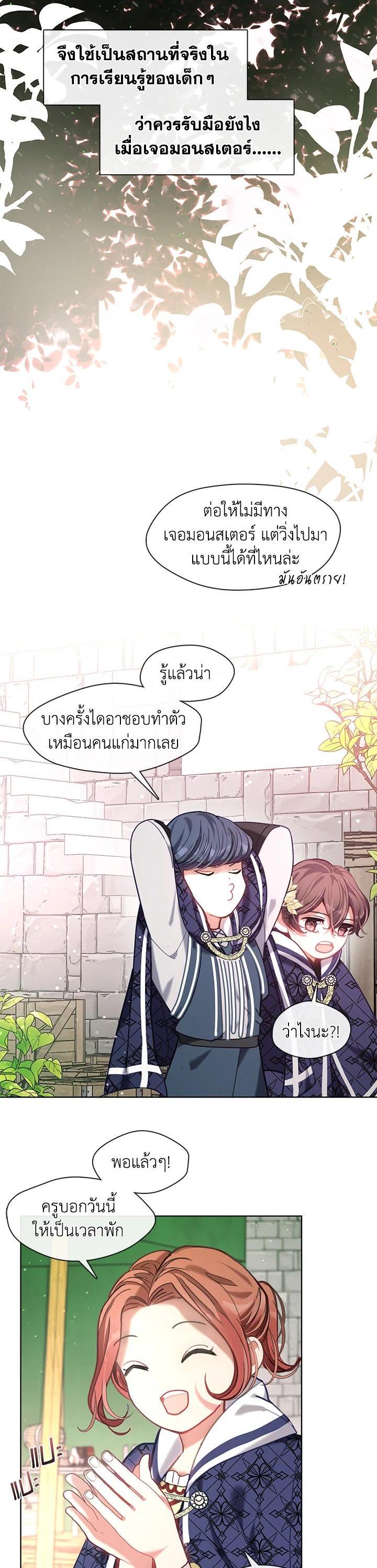 Manga-lc-com อ่านมังงะ อ่านการ์ตูน ออนไลน์ ฟรี Devoted to Diamond ครอบครัวนี้มีแต่คลั่งรัก ตอนที่ 1 2 3 4 5 6 7 8 9 10 11 12 13 14 ฟรี ไม่มีโฆษณา Manga-lc - อ่าน มังงะ อ่าน การ์ตูน ออนไลน์ อ่านมังงะ ฟรี