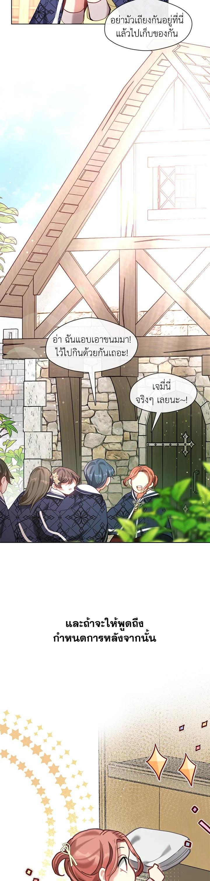 Manga-lc-com อ่านมังงะ อ่านการ์ตูน ออนไลน์ ฟรี Devoted to Diamond ครอบครัวนี้มีแต่คลั่งรัก ตอนที่ 1 2 3 4 5 6 7 8 9 10 11 12 13 14 ฟรี ไม่มีโฆษณา Manga-lc - อ่าน มังงะ อ่าน การ์ตูน ออนไลน์ อ่านมังงะ ฟรี