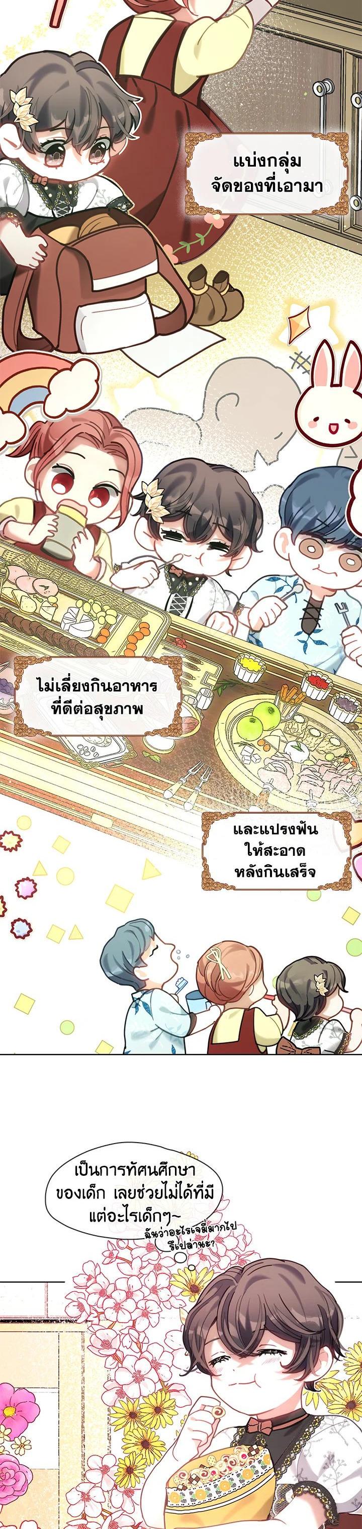 Manga-lc-com อ่านมังงะ อ่านการ์ตูน ออนไลน์ ฟรี Devoted to Diamond ครอบครัวนี้มีแต่คลั่งรัก ตอนที่ 1 2 3 4 5 6 7 8 9 10 11 12 13 14 ฟรี ไม่มีโฆษณา Manga-lc - อ่าน มังงะ อ่าน การ์ตูน ออนไลน์ อ่านมังงะ ฟรี