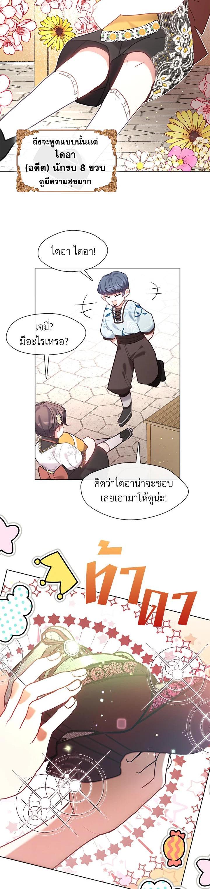 Manga-lc-com อ่านมังงะ อ่านการ์ตูน ออนไลน์ ฟรี Devoted to Diamond ครอบครัวนี้มีแต่คลั่งรัก ตอนที่ 1 2 3 4 5 6 7 8 9 10 11 12 13 14 ฟรี ไม่มีโฆษณา Manga-lc - อ่าน มังงะ อ่าน การ์ตูน ออนไลน์ อ่านมังงะ ฟรี