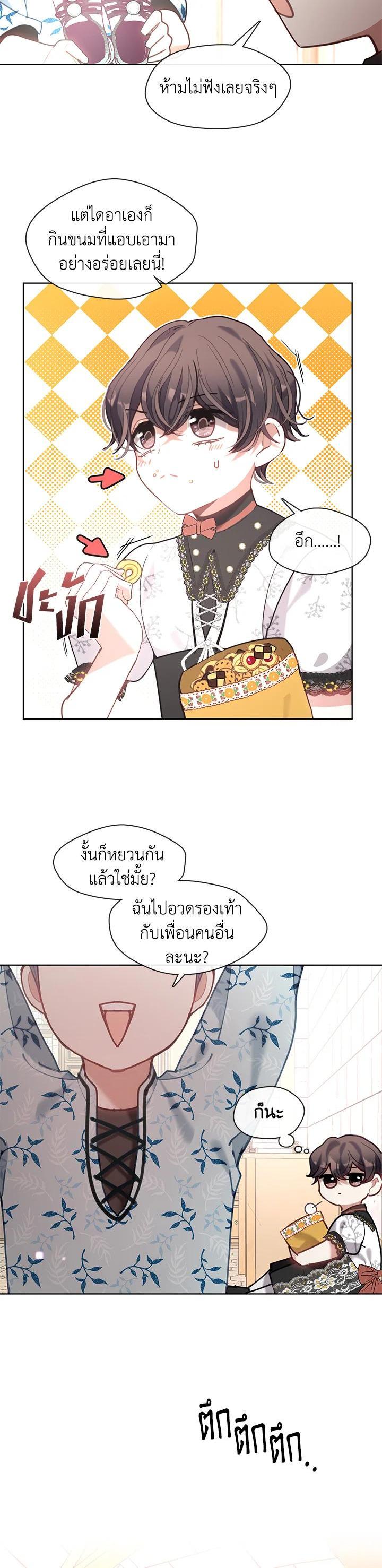 Manga-lc-com อ่านมังงะ อ่านการ์ตูน ออนไลน์ ฟรี Devoted to Diamond ครอบครัวนี้มีแต่คลั่งรัก ตอนที่ 1 2 3 4 5 6 7 8 9 10 11 12 13 14 ฟรี ไม่มีโฆษณา Manga-lc - อ่าน มังงะ อ่าน การ์ตูน ออนไลน์ อ่านมังงะ ฟรี