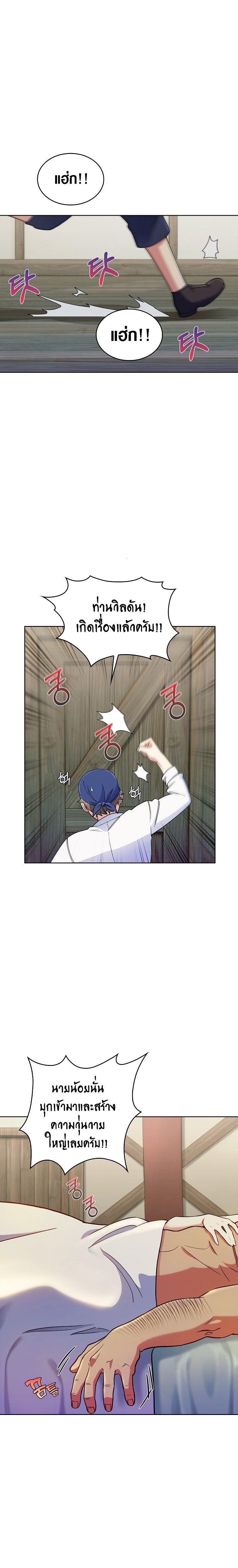 Manga-lc-com อ่านมังงะ อ่านการ์ตูน ออนไลน์ ฟรี I Regressed to My Ruined Family ตอนที่ 1 2 3 4 5 6 7 8 9 10 11 12 13 14 ฟรี ไม่มีโฆษณา Manga-lc - อ่าน มังงะ อ่าน การ์ตูน ออนไลน์ อ่านมังงะ ฟรี