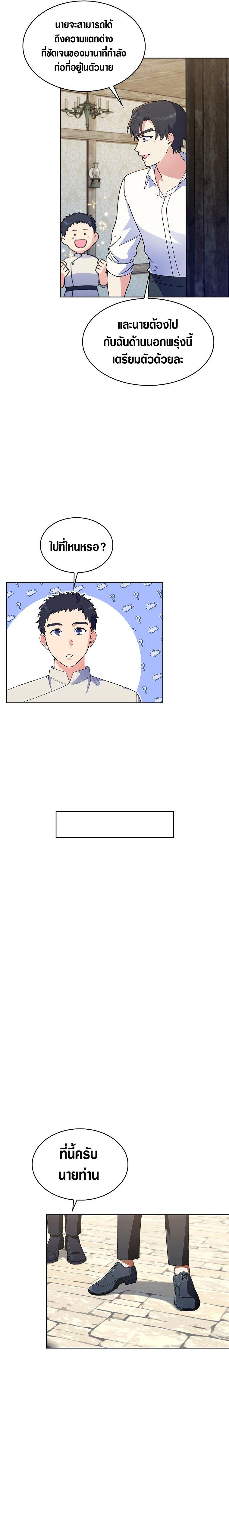 Manga-lc-com อ่านมังงะ อ่านการ์ตูน ออนไลน์ ฟรี I Regressed to My Ruined Family ตอนที่ 1 2 3 4 5 6 7 8 9 10 11 12 13 14 ฟรี ไม่มีโฆษณา Manga-lc - อ่าน มังงะ อ่าน การ์ตูน ออนไลน์ อ่านมังงะ ฟรี