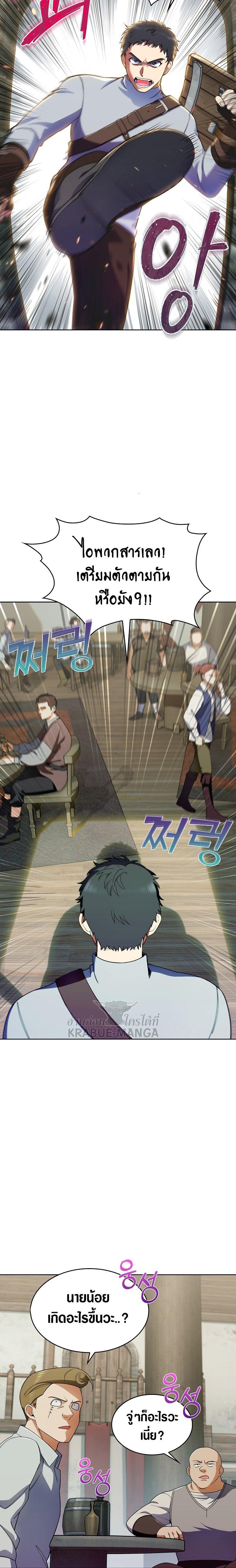 Manga-lc-com อ่านมังงะ อ่านการ์ตูน ออนไลน์ ฟรี I Regressed to My Ruined Family ตอนที่ 1 2 3 4 5 6 7 8 9 10 11 12 13 14 ฟรี ไม่มีโฆษณา Manga-lc - อ่าน มังงะ อ่าน การ์ตูน ออนไลน์ อ่านมังงะ ฟรี