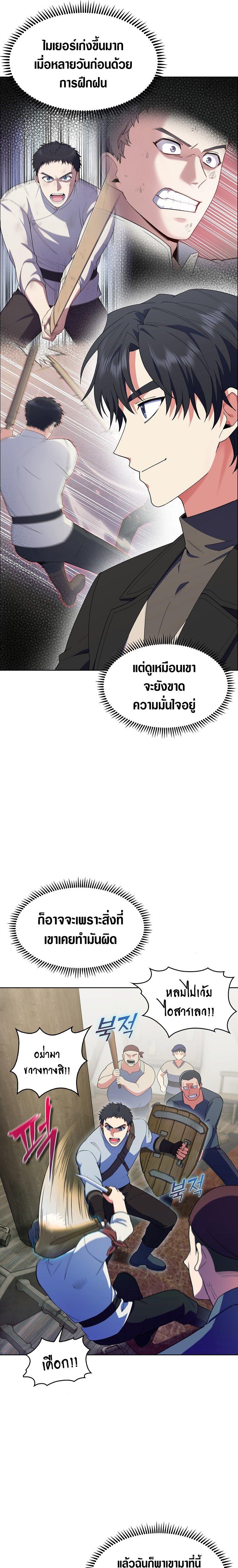 Manga-lc-com อ่านมังงะ อ่านการ์ตูน ออนไลน์ ฟรี I Regressed to My Ruined Family ตอนที่ 1 2 3 4 5 6 7 8 9 10 11 12 13 14 ฟรี ไม่มีโฆษณา Manga-lc - อ่าน มังงะ อ่าน การ์ตูน ออนไลน์ อ่านมังงะ ฟรี