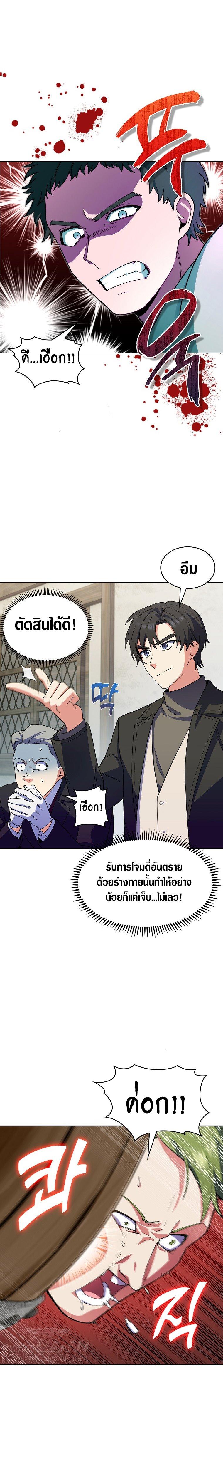 Manga-lc-com อ่านมังงะ อ่านการ์ตูน ออนไลน์ ฟรี I Regressed to My Ruined Family ตอนที่ 1 2 3 4 5 6 7 8 9 10 11 12 13 14 ฟรี ไม่มีโฆษณา Manga-lc - อ่าน มังงะ อ่าน การ์ตูน ออนไลน์ อ่านมังงะ ฟรี