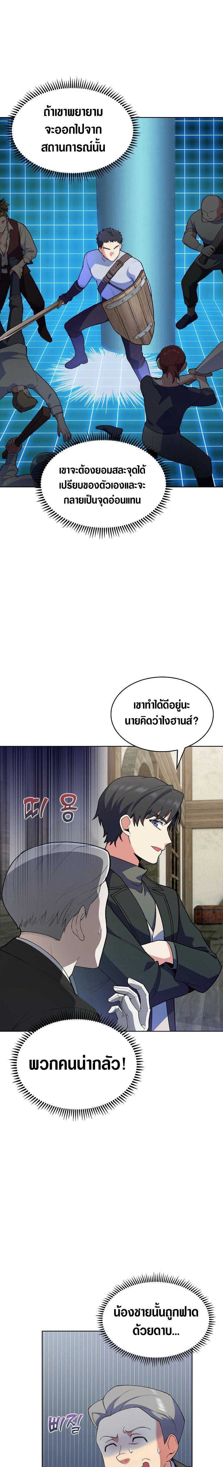 Manga-lc-com อ่านมังงะ อ่านการ์ตูน ออนไลน์ ฟรี I Regressed to My Ruined Family ตอนที่ 1 2 3 4 5 6 7 8 9 10 11 12 13 14 ฟรี ไม่มีโฆษณา Manga-lc - อ่าน มังงะ อ่าน การ์ตูน ออนไลน์ อ่านมังงะ ฟรี