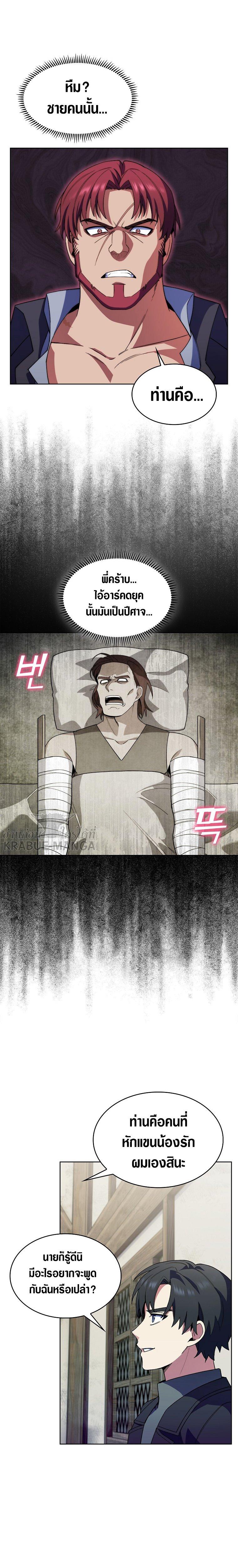 Manga-lc-com อ่านมังงะ อ่านการ์ตูน ออนไลน์ ฟรี I Regressed to My Ruined Family ตอนที่ 1 2 3 4 5 6 7 8 9 10 11 12 13 14 ฟรี ไม่มีโฆษณา Manga-lc - อ่าน มังงะ อ่าน การ์ตูน ออนไลน์ อ่านมังงะ ฟรี