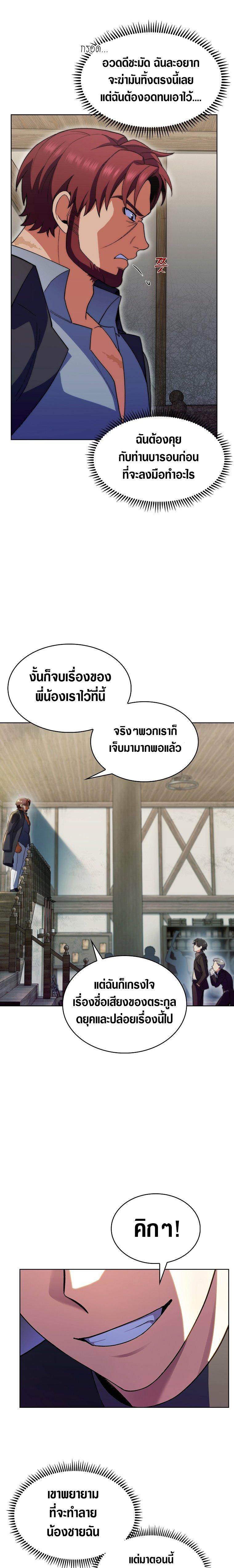 Manga-lc-com อ่านมังงะ อ่านการ์ตูน ออนไลน์ ฟรี I Regressed to My Ruined Family ตอนที่ 1 2 3 4 5 6 7 8 9 10 11 12 13 14 ฟรี ไม่มีโฆษณา Manga-lc - อ่าน มังงะ อ่าน การ์ตูน ออนไลน์ อ่านมังงะ ฟรี