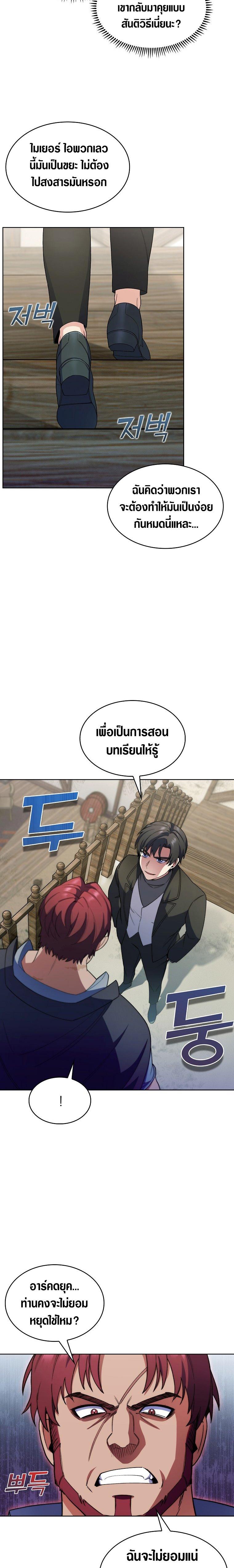 Manga-lc-com อ่านมังงะ อ่านการ์ตูน ออนไลน์ ฟรี I Regressed to My Ruined Family ตอนที่ 1 2 3 4 5 6 7 8 9 10 11 12 13 14 ฟรี ไม่มีโฆษณา Manga-lc - อ่าน มังงะ อ่าน การ์ตูน ออนไลน์ อ่านมังงะ ฟรี