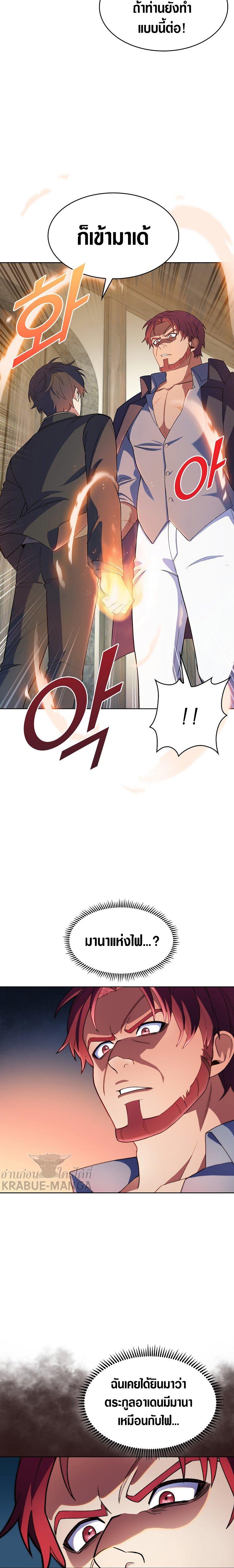 Manga-lc-com อ่านมังงะ อ่านการ์ตูน ออนไลน์ ฟรี I Regressed to My Ruined Family ตอนที่ 1 2 3 4 5 6 7 8 9 10 11 12 13 14 ฟรี ไม่มีโฆษณา Manga-lc - อ่าน มังงะ อ่าน การ์ตูน ออนไลน์ อ่านมังงะ ฟรี