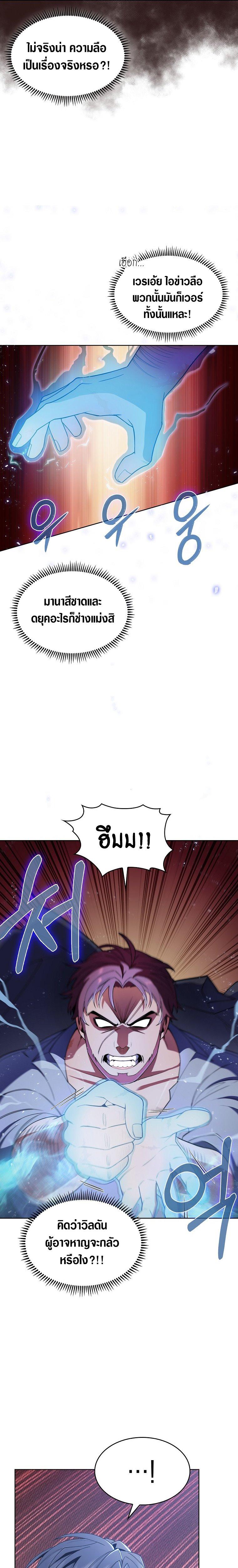 Manga-lc-com อ่านมังงะ อ่านการ์ตูน ออนไลน์ ฟรี I Regressed to My Ruined Family ตอนที่ 1 2 3 4 5 6 7 8 9 10 11 12 13 14 ฟรี ไม่มีโฆษณา Manga-lc - อ่าน มังงะ อ่าน การ์ตูน ออนไลน์ อ่านมังงะ ฟรี