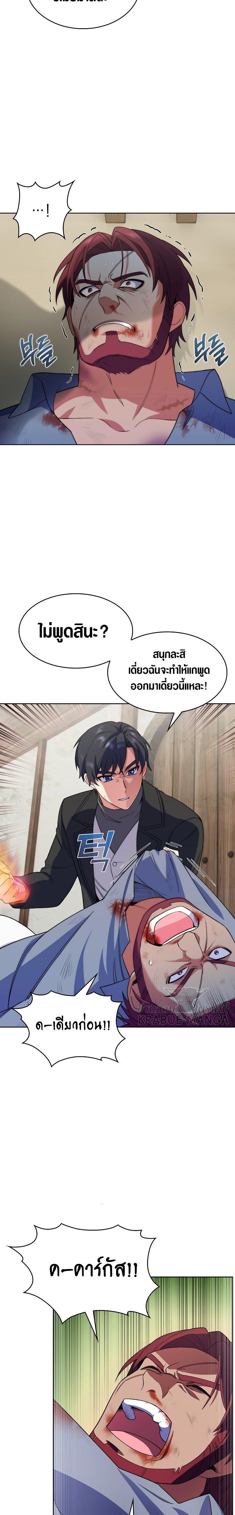 Manga-lc-com อ่านมังงะ อ่านการ์ตูน ออนไลน์ ฟรี I Regressed to My Ruined Family ตอนที่ 1 2 3 4 5 6 7 8 9 10 11 12 13 14 ฟรี ไม่มีโฆษณา Manga-lc - อ่าน มังงะ อ่าน การ์ตูน ออนไลน์ อ่านมังงะ ฟรี