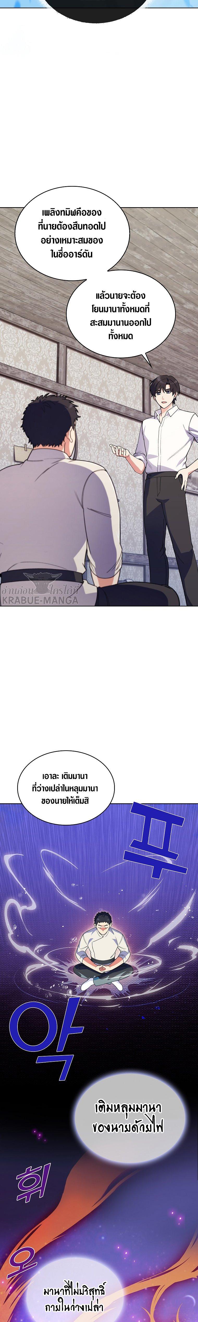 Manga-lc-com อ่านมังงะ อ่านการ์ตูน ออนไลน์ ฟรี I Regressed to My Ruined Family ตอนที่ 1 2 3 4 5 6 7 8 9 10 11 12 13 14 ฟรี ไม่มีโฆษณา Manga-lc - อ่าน มังงะ อ่าน การ์ตูน ออนไลน์ อ่านมังงะ ฟรี