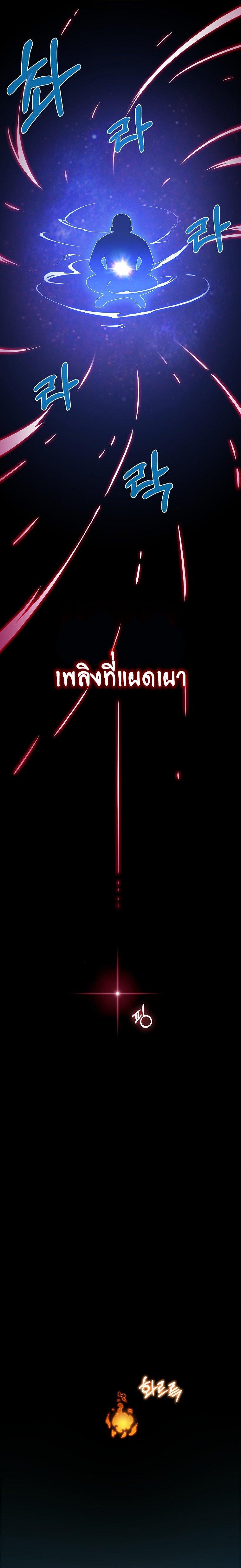 Manga-lc-com อ่านมังงะ อ่านการ์ตูน ออนไลน์ ฟรี I Regressed to My Ruined Family ตอนที่ 1 2 3 4 5 6 7 8 9 10 11 12 13 14 ฟรี ไม่มีโฆษณา Manga-lc - อ่าน มังงะ อ่าน การ์ตูน ออนไลน์ อ่านมังงะ ฟรี