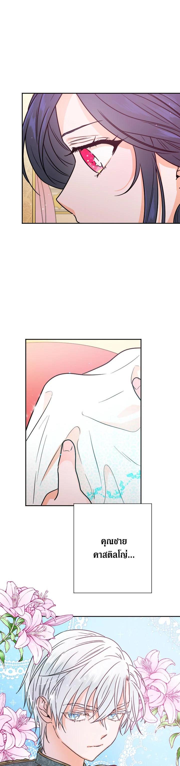 Manga-lc-com อ่านมังงะ อ่านการ์ตูน ออนไลน์ ฟรี Lady Baby ตอนที่ 1 2 3 4 5 6 7 8 9 10 11 12 13 14 ฟรี ไม่มีโฆษณา Manga-lc - อ่าน มังงะ อ่าน การ์ตูน ออนไลน์ อ่านมังงะ ฟรี