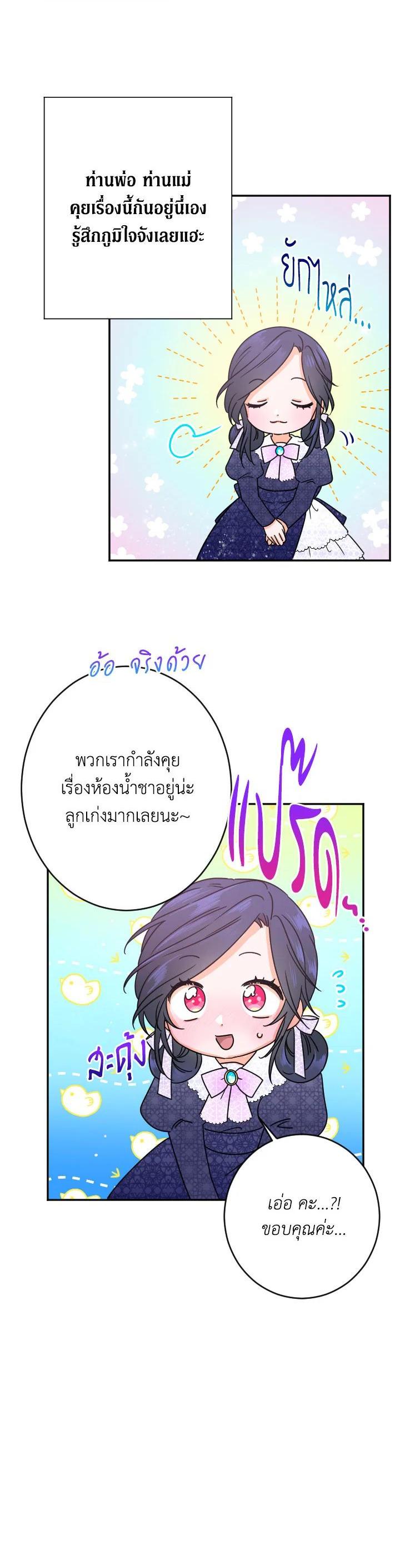 Manga-lc-com อ่านมังงะ อ่านการ์ตูน ออนไลน์ ฟรี Lady Baby ตอนที่ 1 2 3 4 5 6 7 8 9 10 11 12 13 14 ฟรี ไม่มีโฆษณา Manga-lc - อ่าน มังงะ อ่าน การ์ตูน ออนไลน์ อ่านมังงะ ฟรี