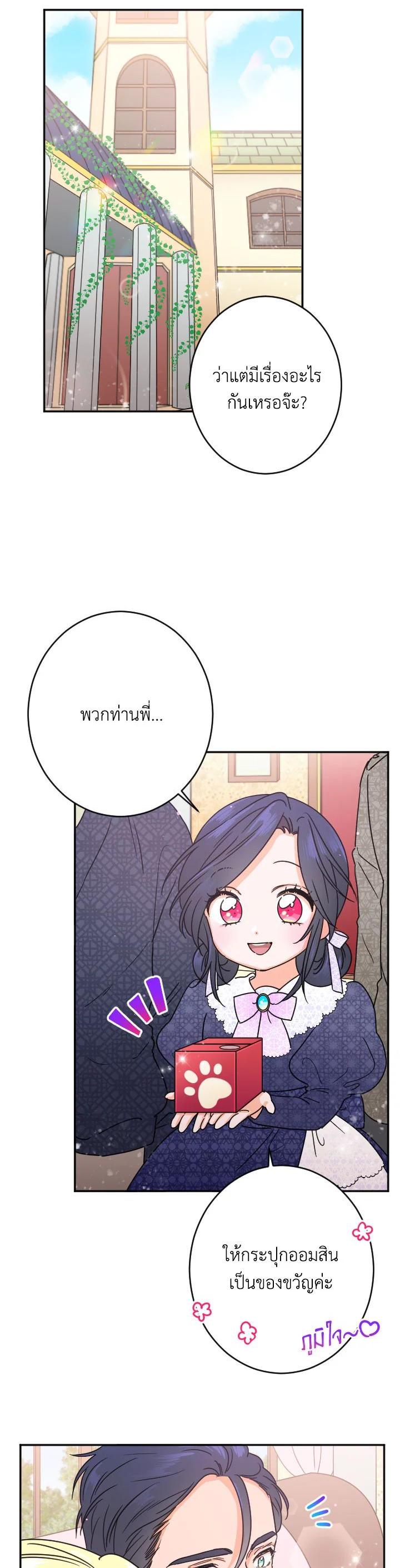 Manga-lc-com อ่านมังงะ อ่านการ์ตูน ออนไลน์ ฟรี Lady Baby ตอนที่ 1 2 3 4 5 6 7 8 9 10 11 12 13 14 ฟรี ไม่มีโฆษณา Manga-lc - อ่าน มังงะ อ่าน การ์ตูน ออนไลน์ อ่านมังงะ ฟรี