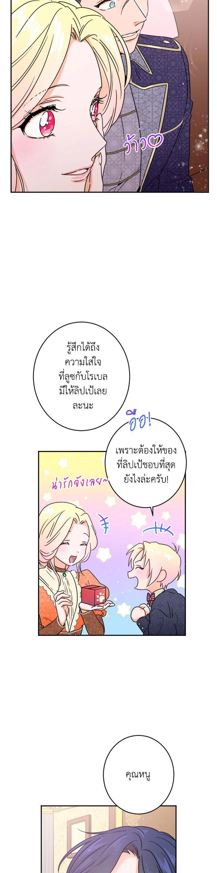 Manga-lc-com อ่านมังงะ อ่านการ์ตูน ออนไลน์ ฟรี Lady Baby ตอนที่ 1 2 3 4 5 6 7 8 9 10 11 12 13 14 ฟรี ไม่มีโฆษณา Manga-lc - อ่าน มังงะ อ่าน การ์ตูน ออนไลน์ อ่านมังงะ ฟรี