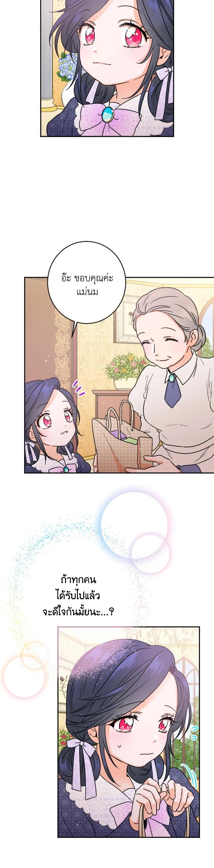 Manga-lc-com อ่านมังงะ อ่านการ์ตูน ออนไลน์ ฟรี Lady Baby ตอนที่ 1 2 3 4 5 6 7 8 9 10 11 12 13 14 ฟรี ไม่มีโฆษณา Manga-lc - อ่าน มังงะ อ่าน การ์ตูน ออนไลน์ อ่านมังงะ ฟรี