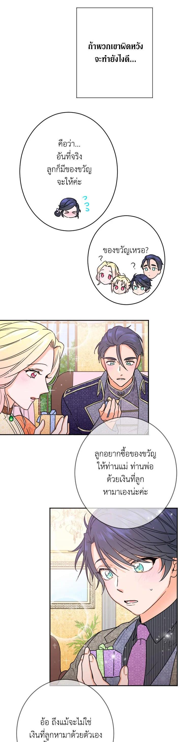 Manga-lc-com อ่านมังงะ อ่านการ์ตูน ออนไลน์ ฟรี Lady Baby ตอนที่ 1 2 3 4 5 6 7 8 9 10 11 12 13 14 ฟรี ไม่มีโฆษณา Manga-lc - อ่าน มังงะ อ่าน การ์ตูน ออนไลน์ อ่านมังงะ ฟรี