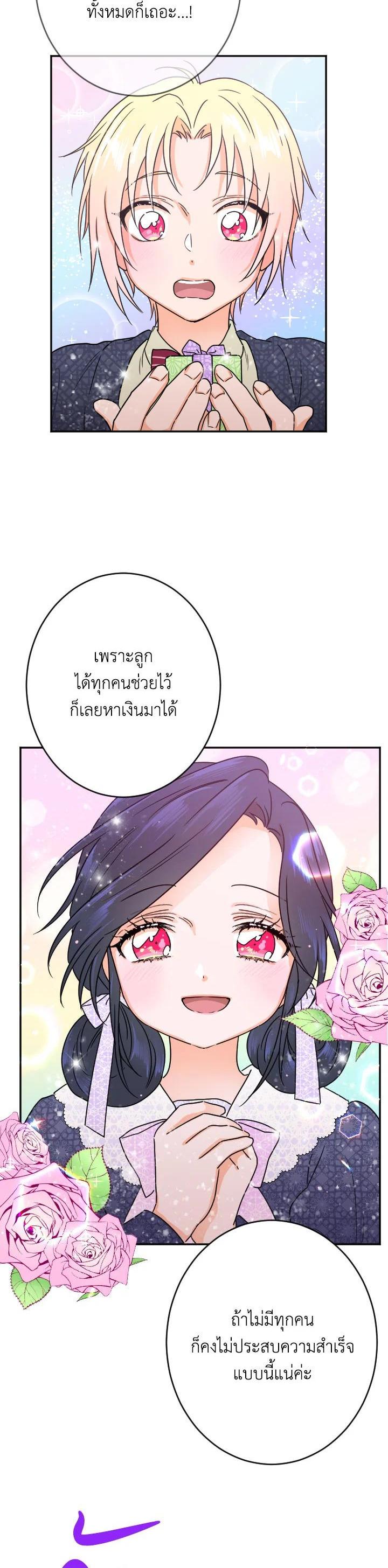 Manga-lc-com อ่านมังงะ อ่านการ์ตูน ออนไลน์ ฟรี Lady Baby ตอนที่ 1 2 3 4 5 6 7 8 9 10 11 12 13 14 ฟรี ไม่มีโฆษณา Manga-lc - อ่าน มังงะ อ่าน การ์ตูน ออนไลน์ อ่านมังงะ ฟรี