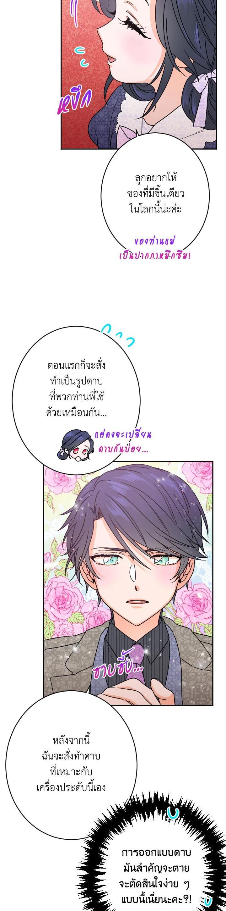 Manga-lc-com อ่านมังงะ อ่านการ์ตูน ออนไลน์ ฟรี Lady Baby ตอนที่ 1 2 3 4 5 6 7 8 9 10 11 12 13 14 ฟรี ไม่มีโฆษณา Manga-lc - อ่าน มังงะ อ่าน การ์ตูน ออนไลน์ อ่านมังงะ ฟรี