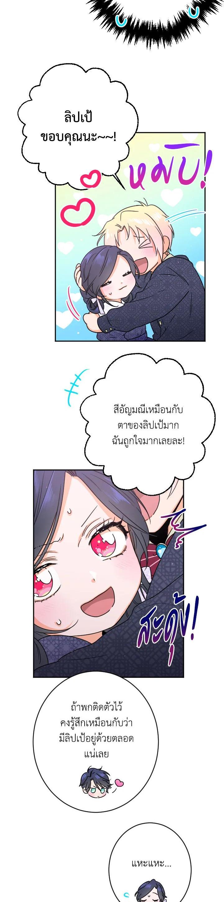 Manga-lc-com อ่านมังงะ อ่านการ์ตูน ออนไลน์ ฟรี Lady Baby ตอนที่ 1 2 3 4 5 6 7 8 9 10 11 12 13 14 ฟรี ไม่มีโฆษณา Manga-lc - อ่าน มังงะ อ่าน การ์ตูน ออนไลน์ อ่านมังงะ ฟรี