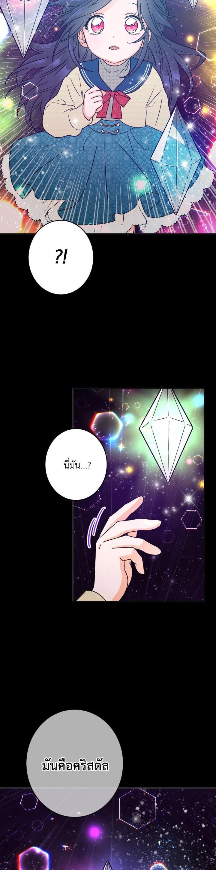 Manga-lc-com อ่านมังงะ อ่านการ์ตูน ออนไลน์ ฟรี Lady Baby ตอนที่ 1 2 3 4 5 6 7 8 9 10 11 12 13 14 ฟรี ไม่มีโฆษณา Manga-lc - อ่าน มังงะ อ่าน การ์ตูน ออนไลน์ อ่านมังงะ ฟรี